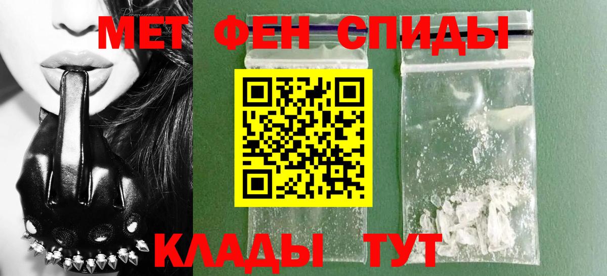 АМФ Розовый Россия