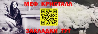 кристаллы Азнакаево
