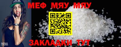 спайс Абинск