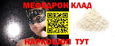 спайс Абинск