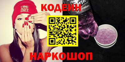 кристаллы Азнакаево