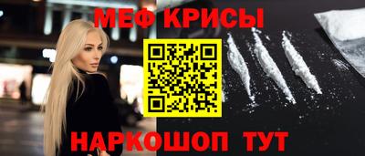 спайс Абинск