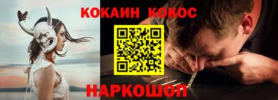 кристаллы Азнакаево