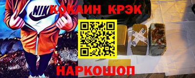 mdpv Абакан