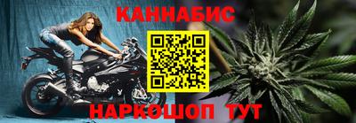 спайс Абинск