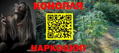спайс Абинск