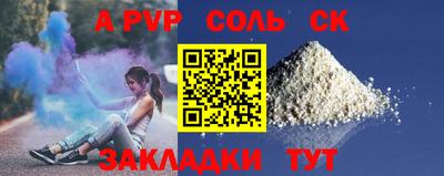 mdpv Абакан