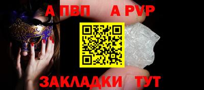mdpv Абакан