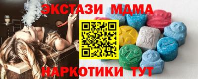 кристаллы Азнакаево