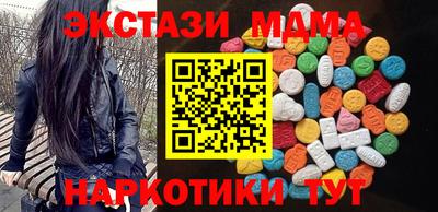 mdpv Абакан