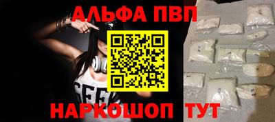 mdpv Абакан
