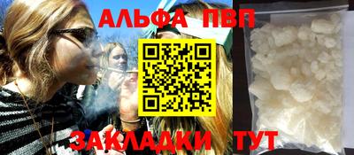спайс Абинск