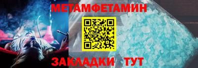 mdpv Абакан