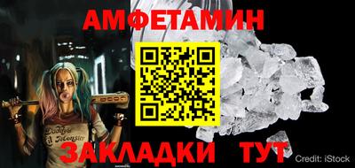 кристаллы Азнакаево