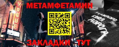 mdpv Абакан