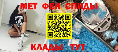 mdpv Абакан