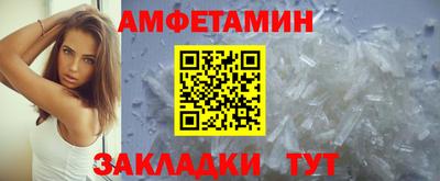 mdpv Абакан