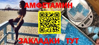 кристаллы Азнакаево