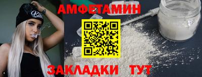 кристаллы Азнакаево