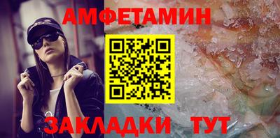 кристаллы Азнакаево