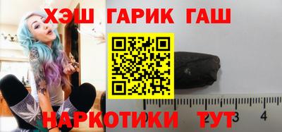 кристаллы Азнакаево