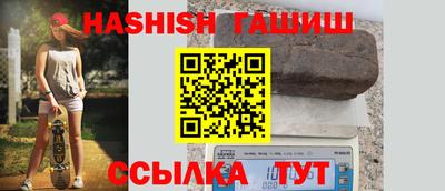 спайс Абинск