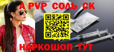 кристаллы Азнакаево