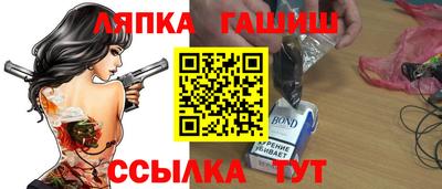 спайс Абинск