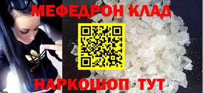 mdpv Абакан