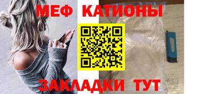 mdpv Абакан