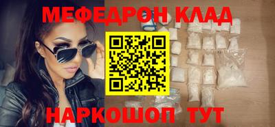 кристаллы Азнакаево