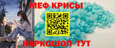 mdpv Абакан