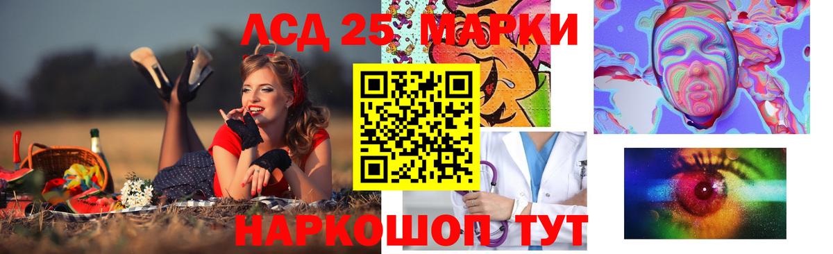 Россия  ЛСД экстази ecstasy  Вход с VPN 