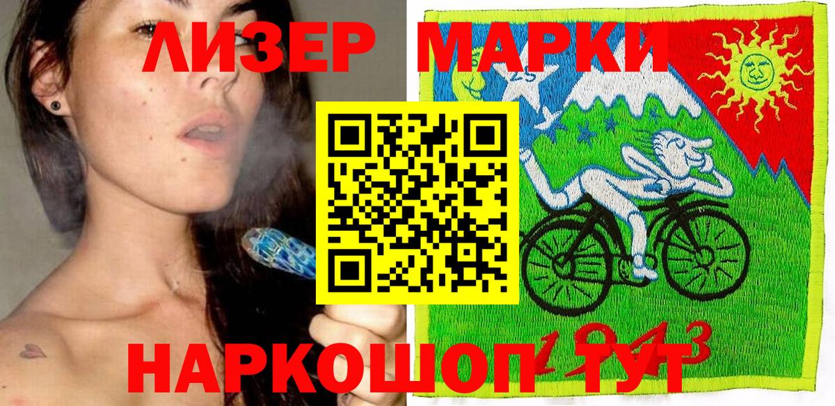 Метамфетамин  Вход с VPN  Гашиш  Марихуана  COCAIN  Россия  ГАШ  Меф МЯУ МЯУ кристаллы 