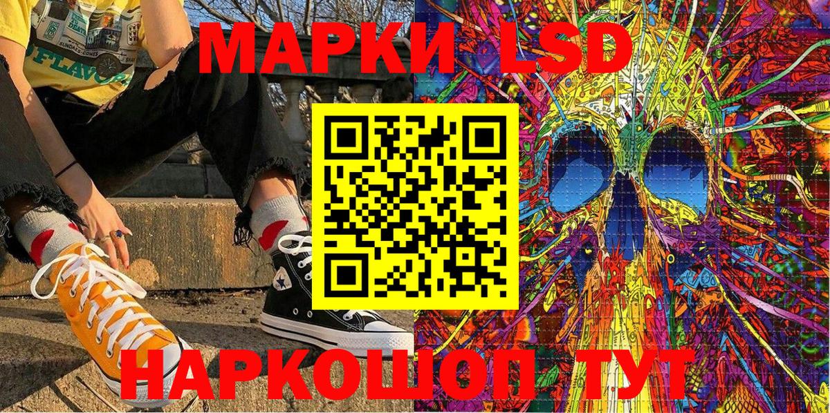 Марки NBOMe 1,5мг  Вход с VPN  Россия  Марки NBOMe 1,5мг 