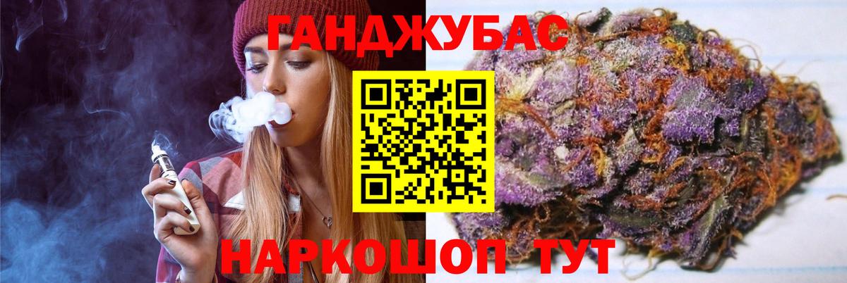 Канабис SATIVA & INDICA  Канабис семена  Вход с VPN  Россия  Марихуана марихуана 